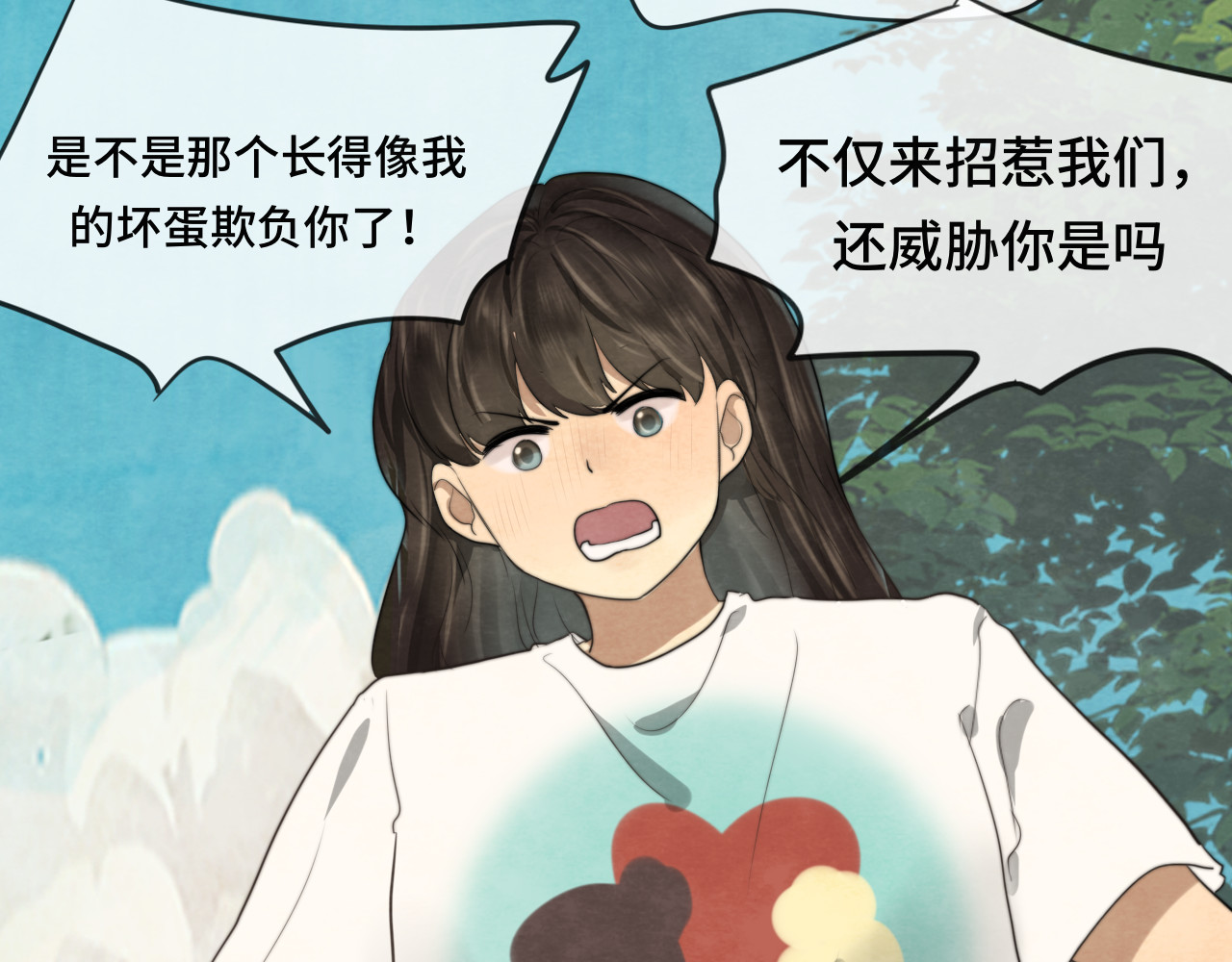 第31话不可以让女孩子掉眼泪 第 95 页