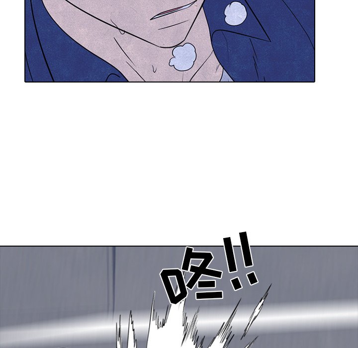 第226话 第 77 页