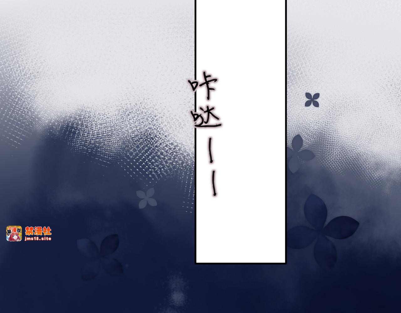 第102话After kiss 第 33 页