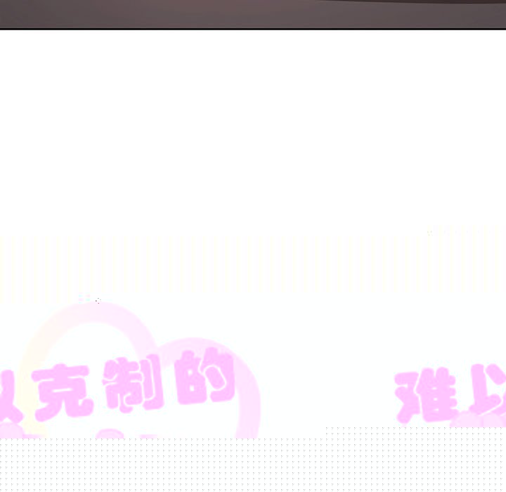 第8话 第 9 页