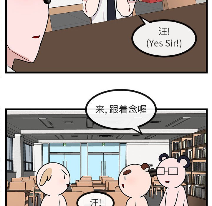 第27话 第 39 页