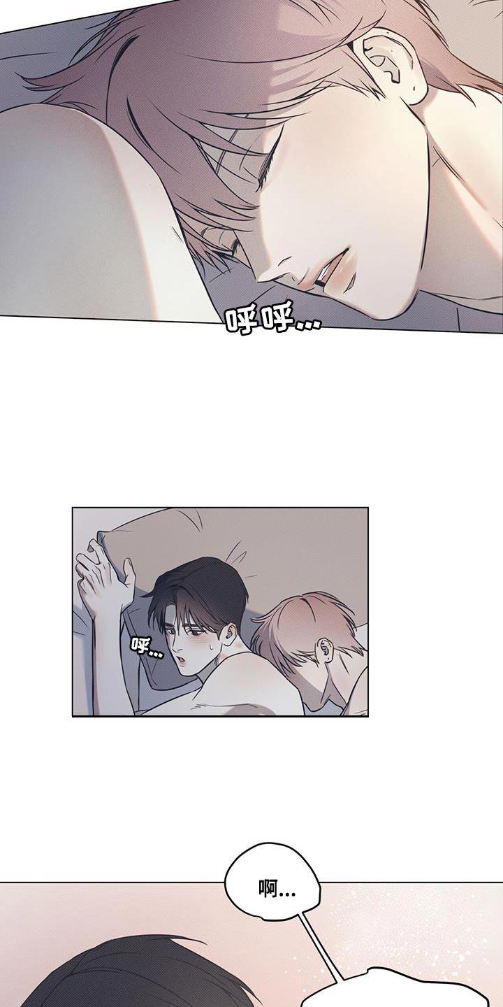 第102话 【第二季】介绍朋友 第 4 页