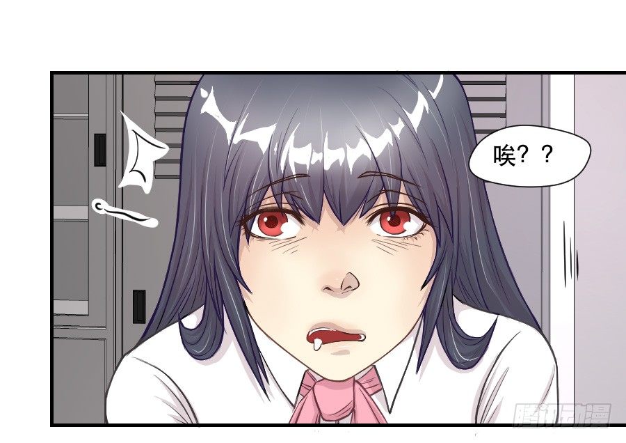 感激之言 第 21 页