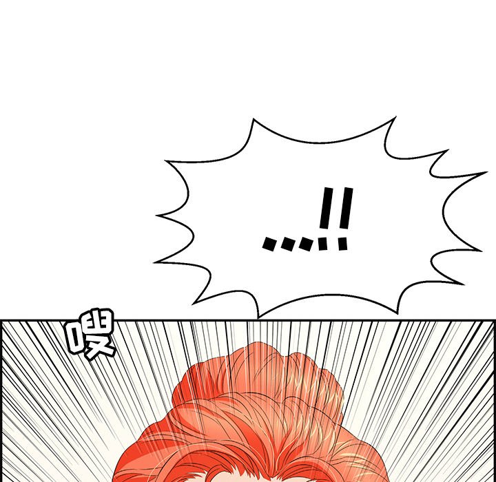 第100话 第 54 页