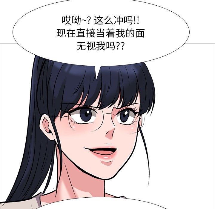 第38话 第 82 页