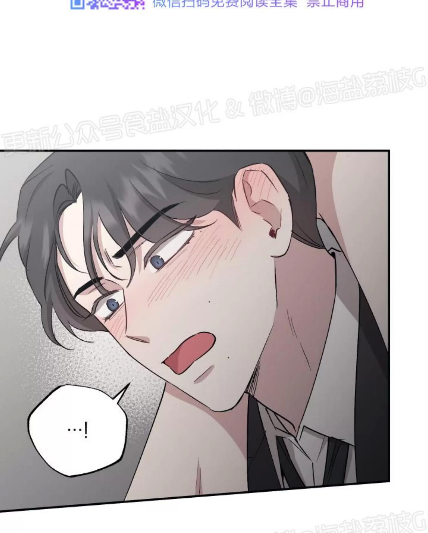 第49话 第 4 页