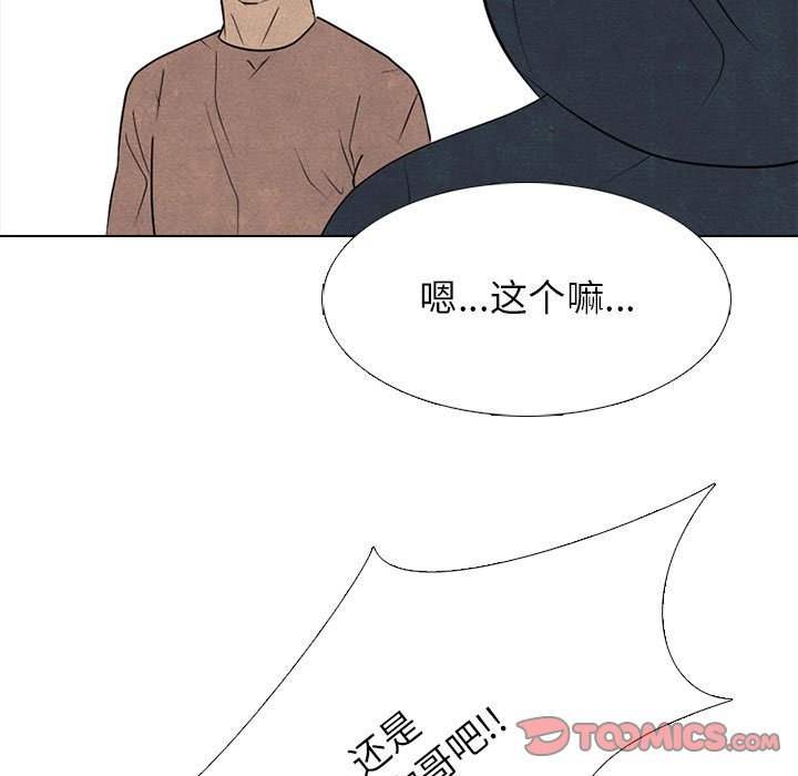 第282话 第 117 页