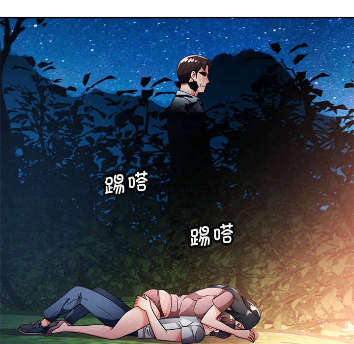 第14话 第 134 页