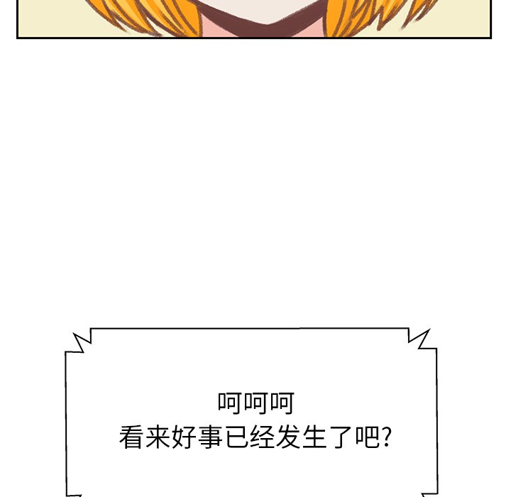 第6话 第 29 页