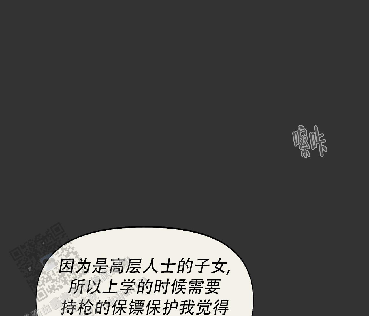 第43话 见面会 第 46 页