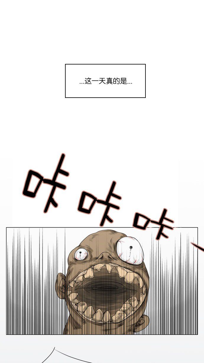 第5话 第 4 页