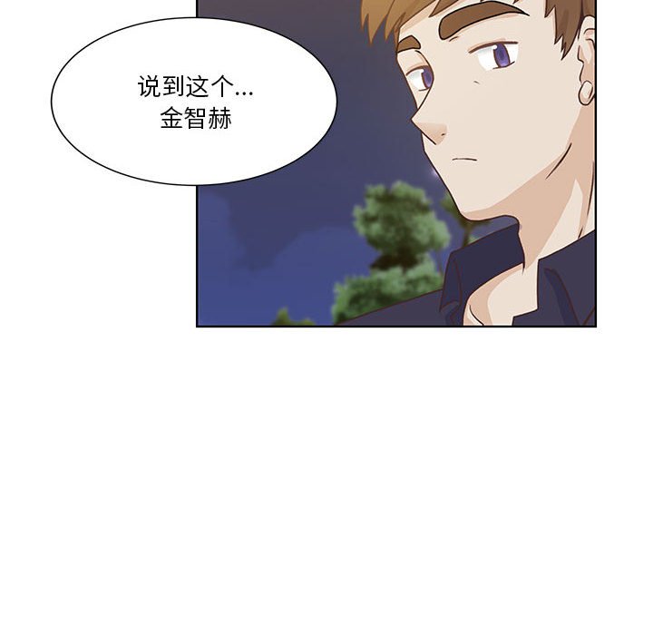 第51话 第 88 页