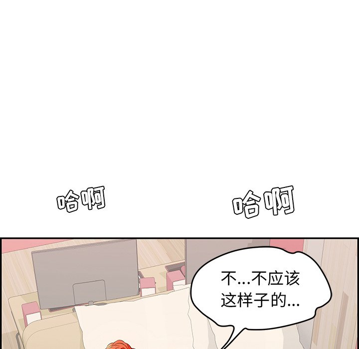 第63话 第 28 页