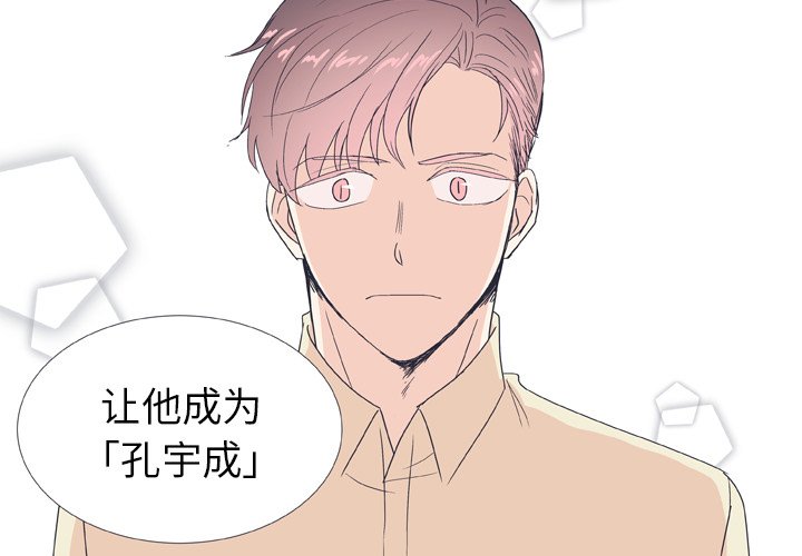 第28话 第 4 页