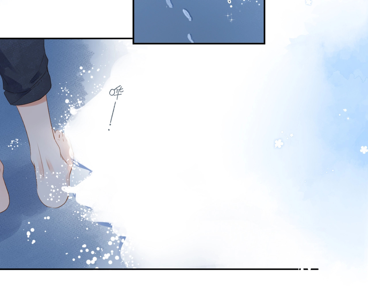 第86话 青春答案 第 96 页