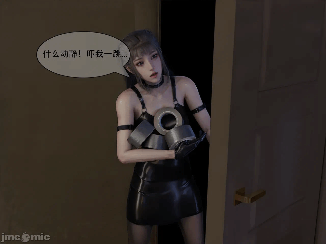 第一话 第 40 页