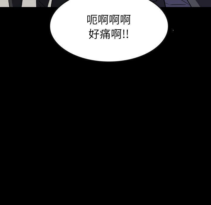 第 34 话 第 110 页