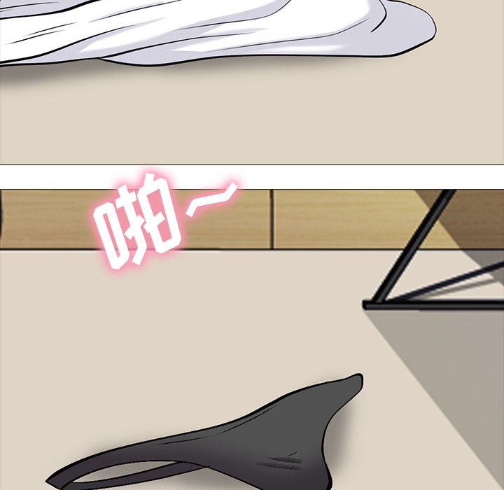 第86话 第 44 页