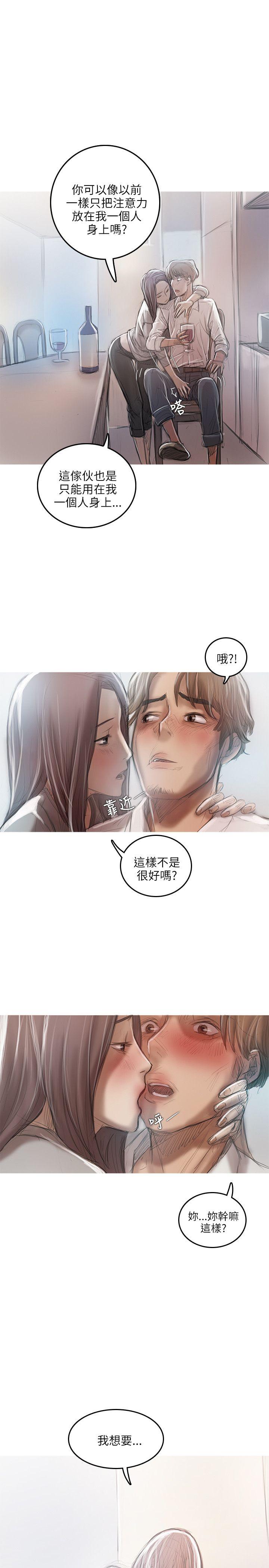 第17话 第 18 页