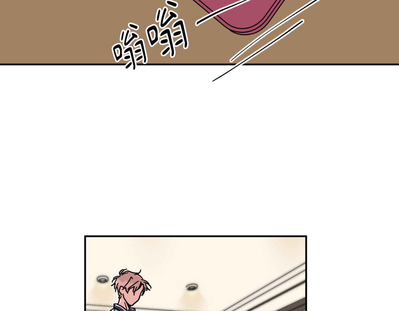 第18话 第 103 页