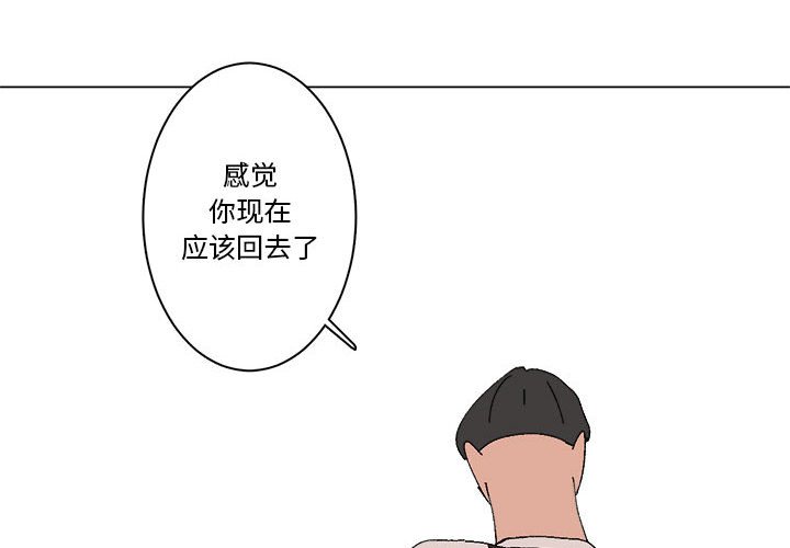 第25话 第 4 页