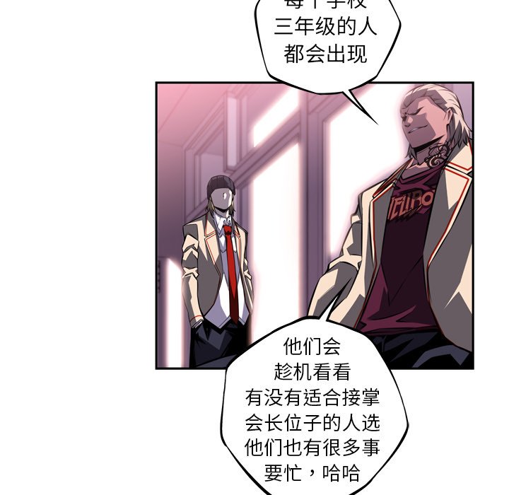 第124话 第 47 页