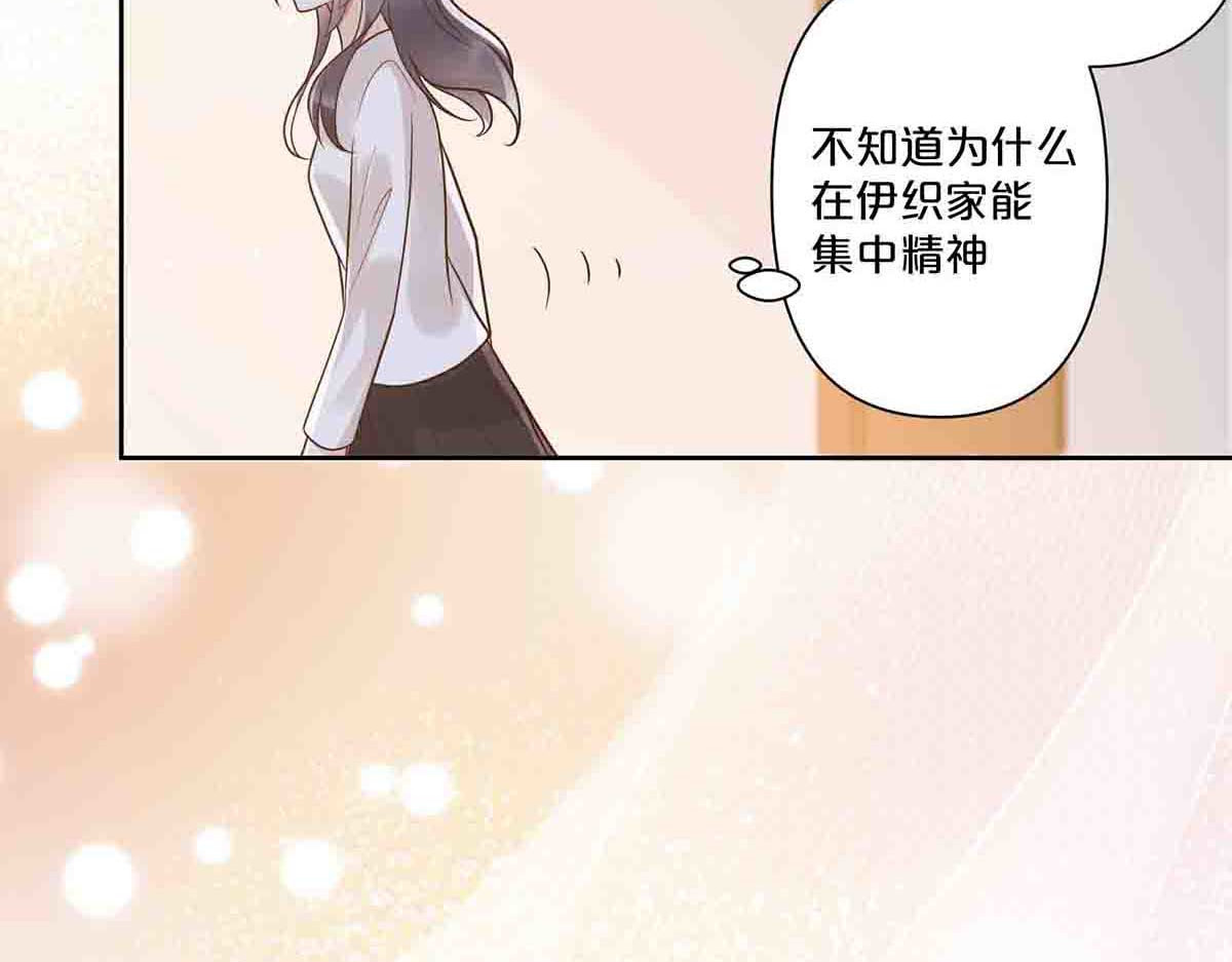 第32话 第 8 页