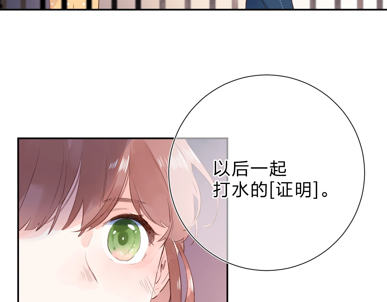 第60话 证明 第 201 页