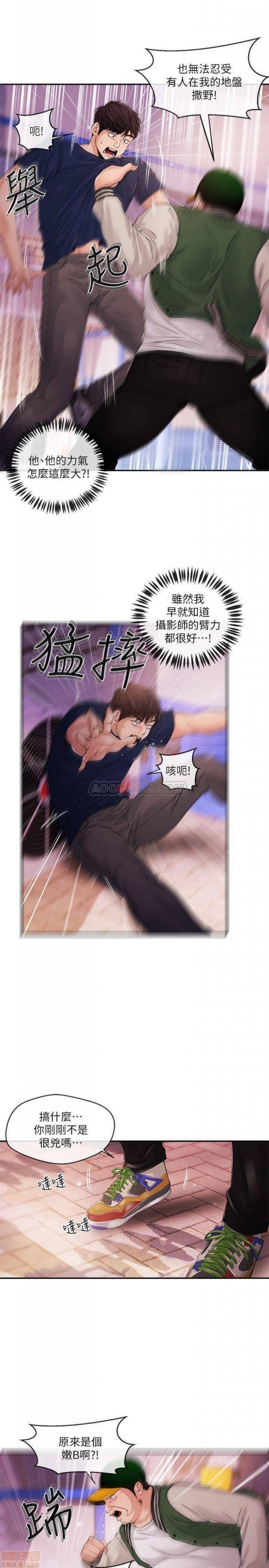 第19话25 第 5 页