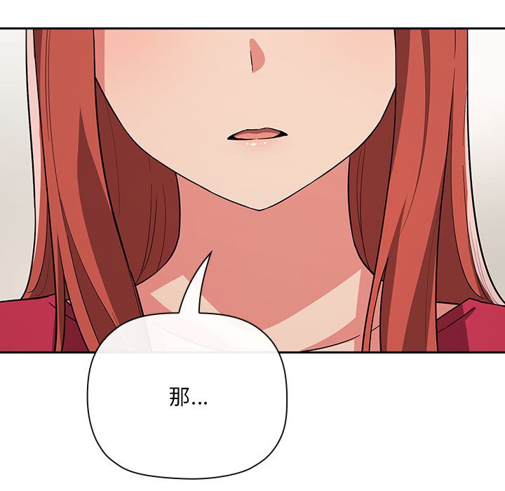 第62话 第 111 页