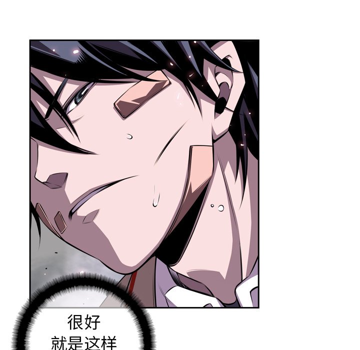 第130话 第 16 页