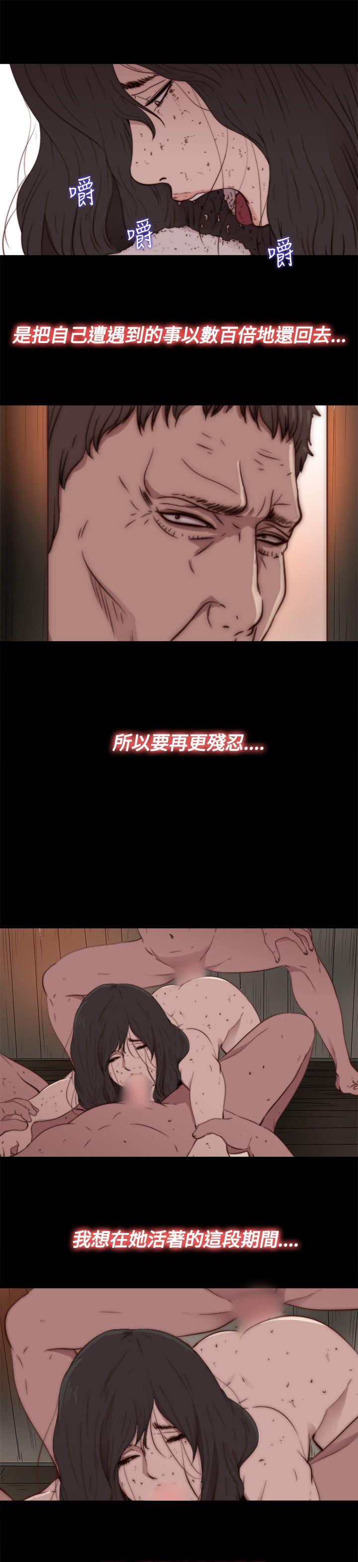 第14话 第 17 页
