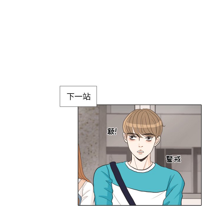 第28话 第 68 页