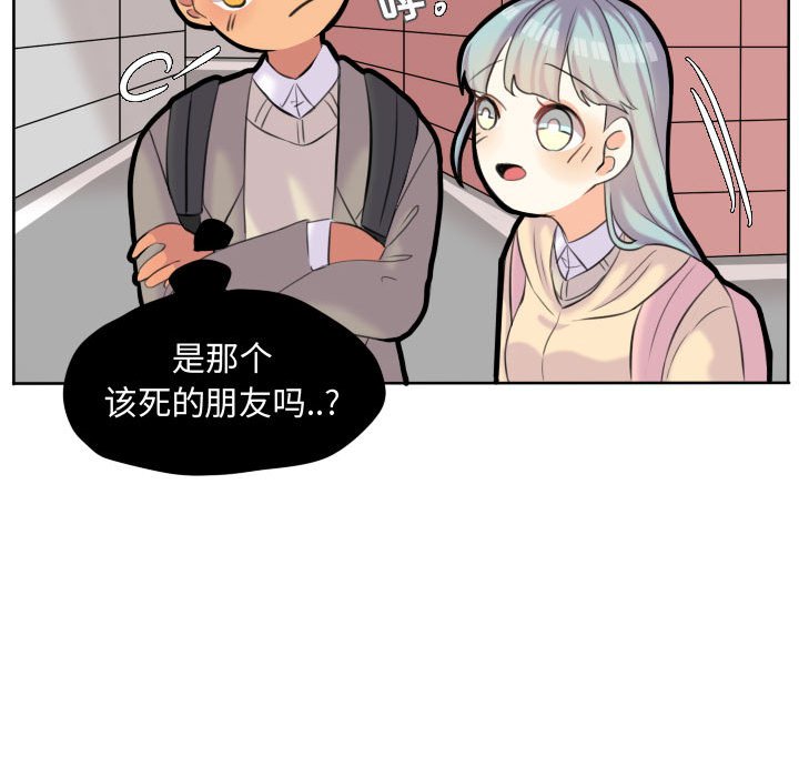第53话 第 41 页