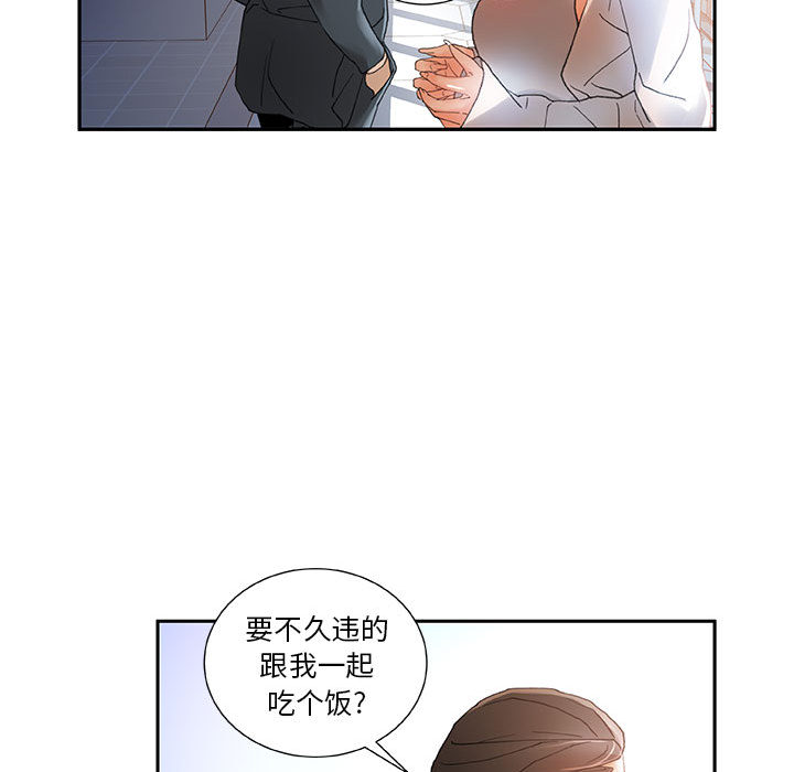 第6话 第 58 页