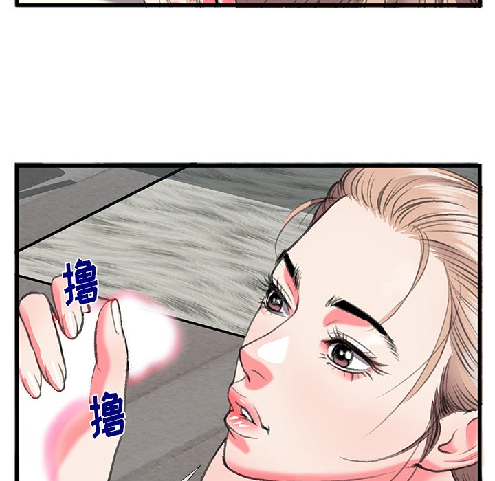 第11话 第 79 页