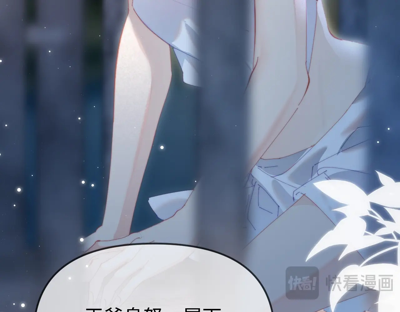 特典5 第 14 页