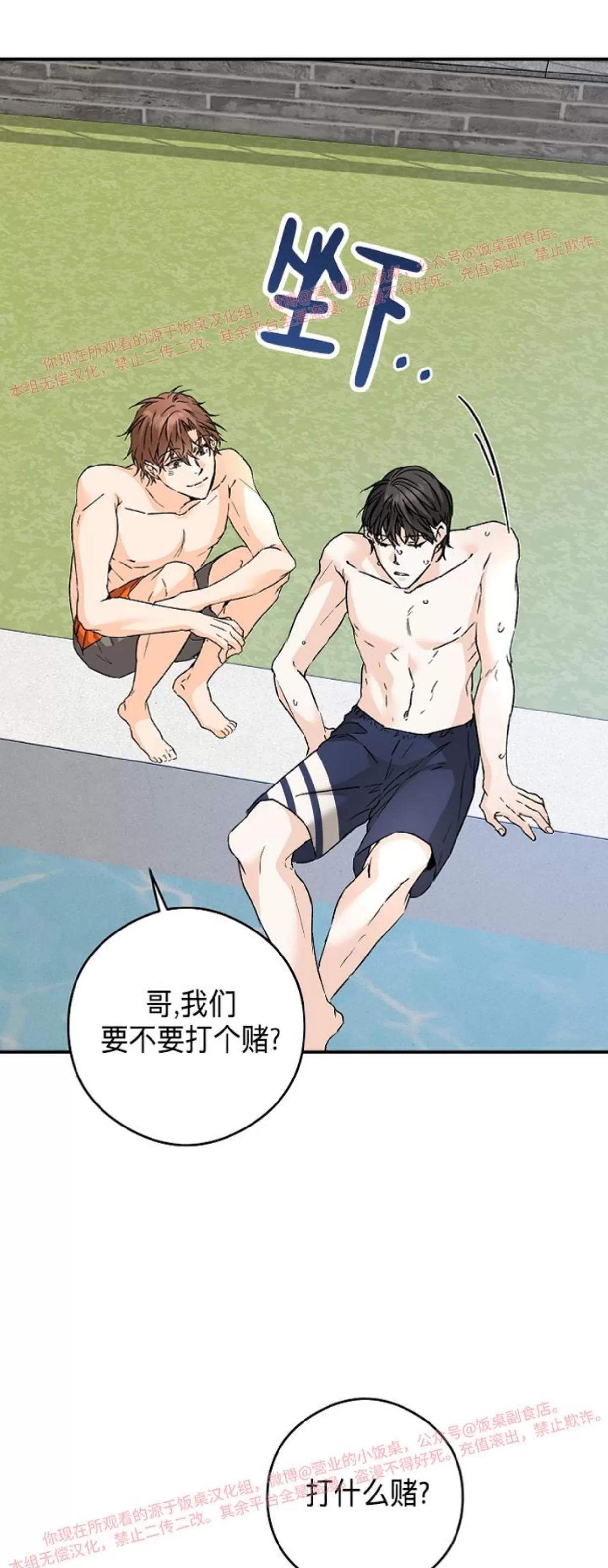 第44话 第 18 页
