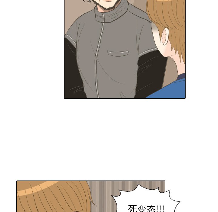 第15话 第 83 页