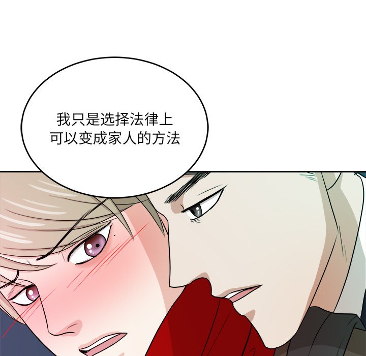 第48话 第 25 页