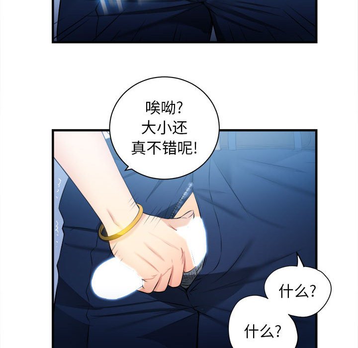 第10话 第 63 页