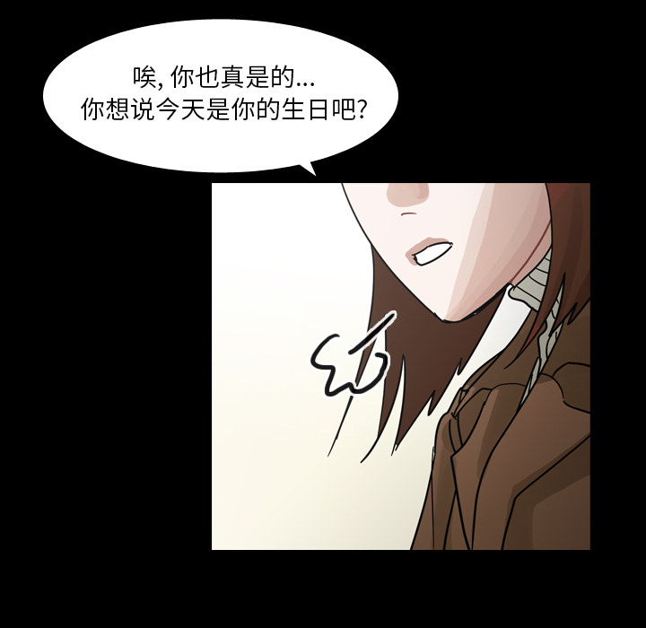第51话 第 31 页