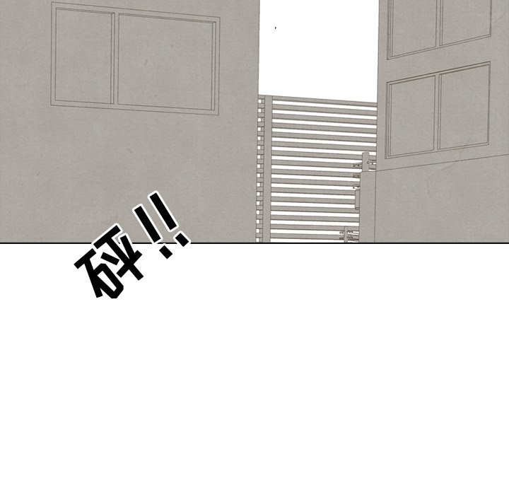 第129话 第 105 页