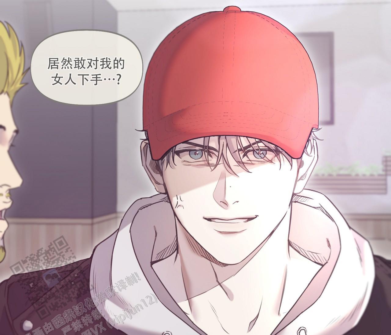 第44话 天真的以为 第 51 页