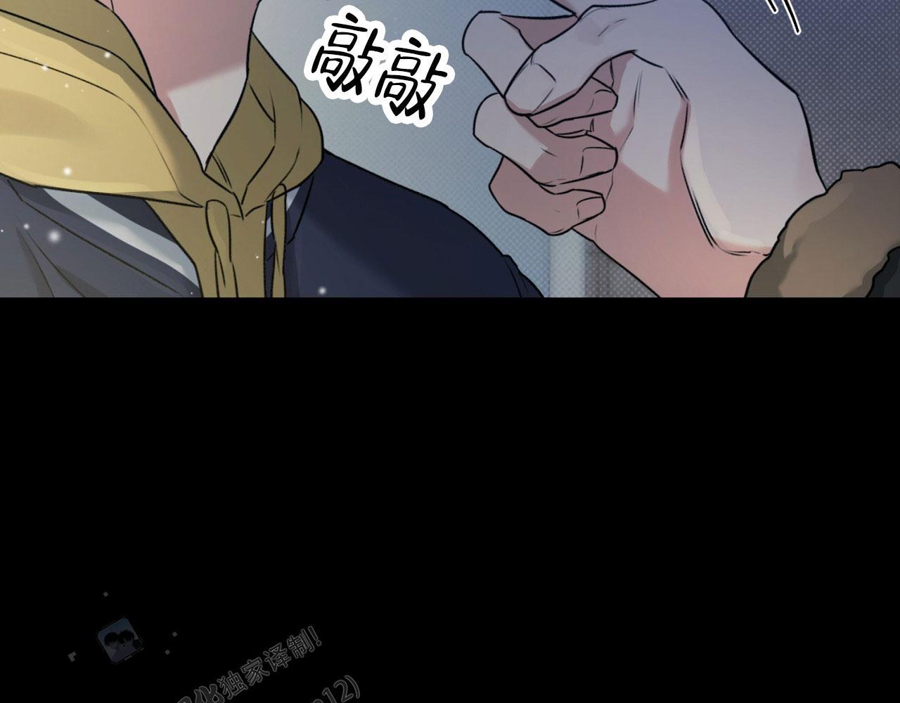 第4话 太曲折了 第 16 页