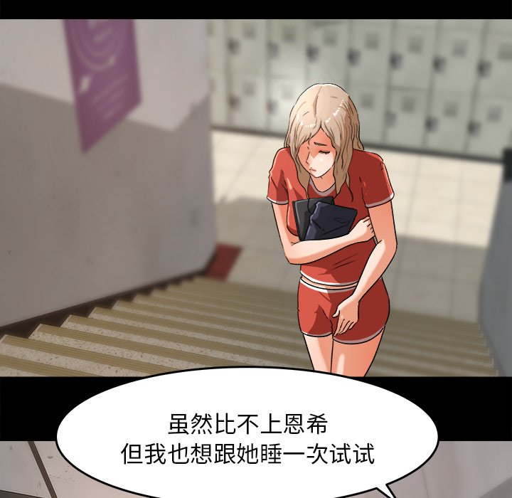 第26话 第 22 页