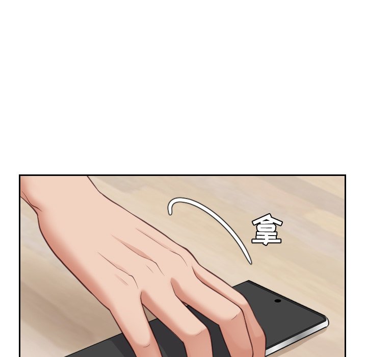 第13话 第 50 页