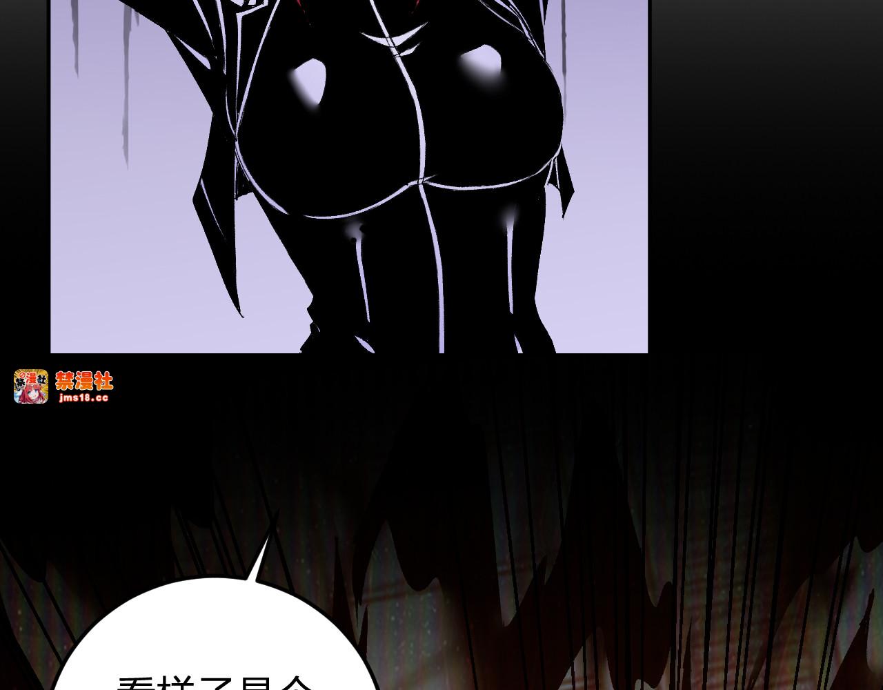 第29话  心动？ 第 61 页