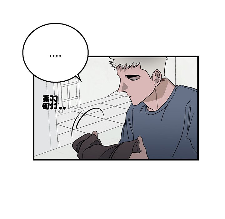 第10话 第 7 页