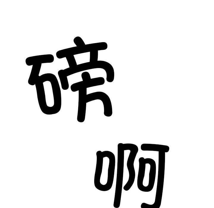 第156话 第 30 页